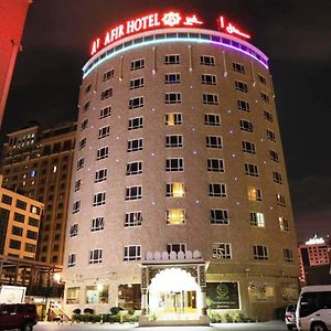 Al Safir Hotel